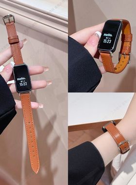 适用华为手环10987NFC表带荣耀手环10真皮质简约运动腕带高级感女