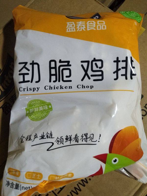 清真鸡腿堡劲脆鸡排外片装