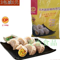 Zhengda кукурузные овощные грибы Три свежие на пару пельмени питательные на завтрак жареные пельмени быстро замороженные лапши и замороженные 920G