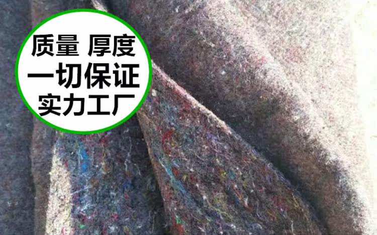 土布道路潮流厂房包装温室土工无纺布	棉毯工程布防寒毡护树果园在类目 鲜花速递/花卉仿真/绿植园艺, 园艺用品, 其它园艺用品中 - 来自Buy2taobao.com提供专业的淘宝代购服务