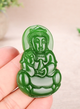 玉石匠和田玉碧玉观音吊坠 男士观音菩萨玉坠玉佩玉石挂件玉吊坠