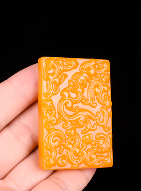 新疆和田黄玉九龙玉牌子 黄龙玉大气男款九龙壁玉璧挂件吊坠牌子