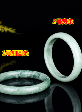 玉石匠白绿飘花女款圆条手镯 宽条飘花绿色富贵手镯 贵州翠玉镯子