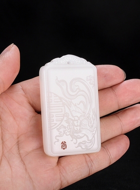 新疆和田玉莲花牌子白玉荷花挂件羊脂白玉男女款花开富贵玉吊坠