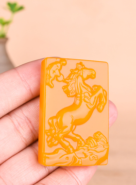 和田玉鸡油黄玉马上有福挂件男女款黄龙玉十二生肖马吊坠牌子