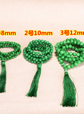 玉石匠干青翡翠108颗佛珠念珠手链男女款多圈铁龙生手串绿项链