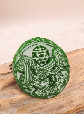 玉石匠新疆和田碧玉凤凰吊坠 玉石项链凤凰玉牌玉坠玉器挂件