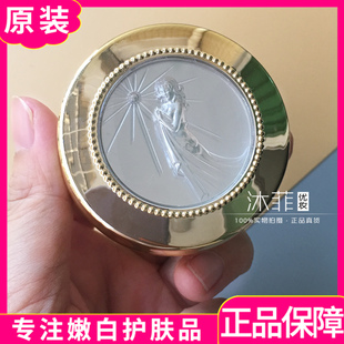 正品香港冰韵妙龄养肤膏滋养美容素颜霜贵妇膏嫩白亮肤粉底珍珠膏