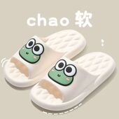 夏季 男外穿家用浴室一体可爱休闲凉拖鞋 中小童 踩屎感儿童拖鞋 新款