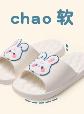儿童拖鞋中小孩夏季可爱兔子凉拖