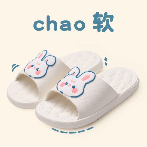 儿童拖鞋中小孩夏季可爱兔子凉拖
