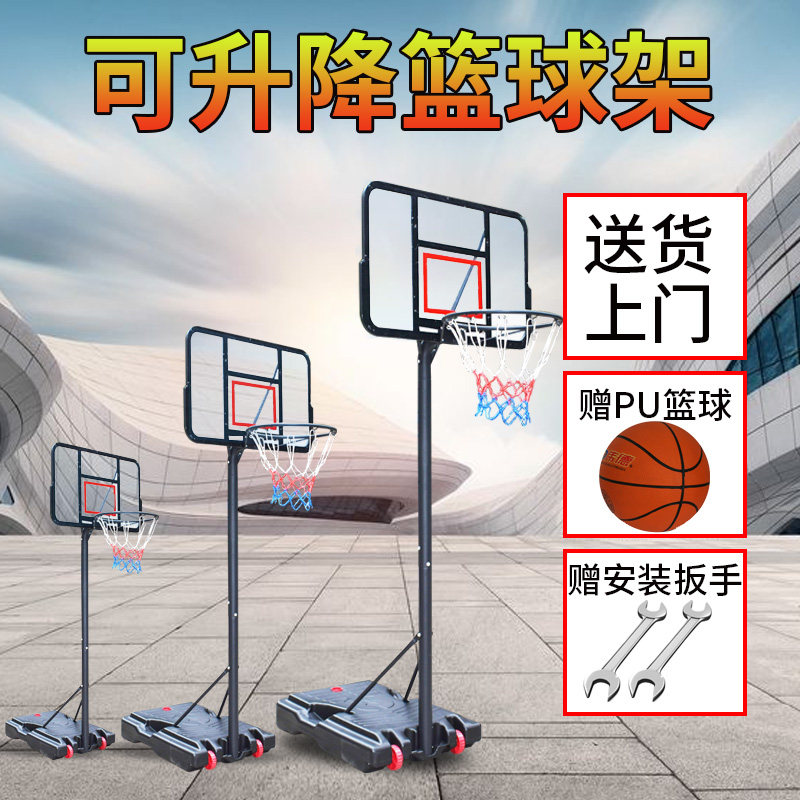 篮球架儿童可升降室内家用户外标准可移动幼儿园室外投篮架篮球框