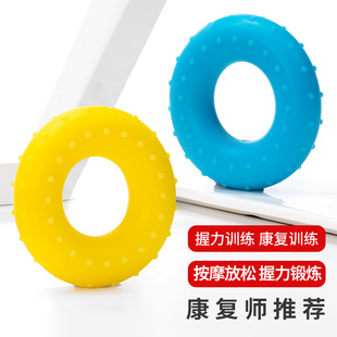 握力器康复训练手练手劲的器材男握力球女手指健身指力硅胶握力圈