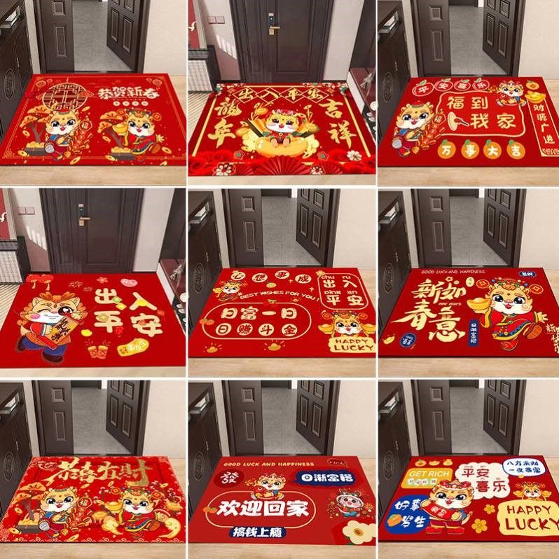 新年龙年地垫入户门垫2024喜庆红色地毯新房家用门口防滑进门脚垫 - 小编推荐 - WePost 全民代运 - 马来西亚中国淘宝代运与集运专家