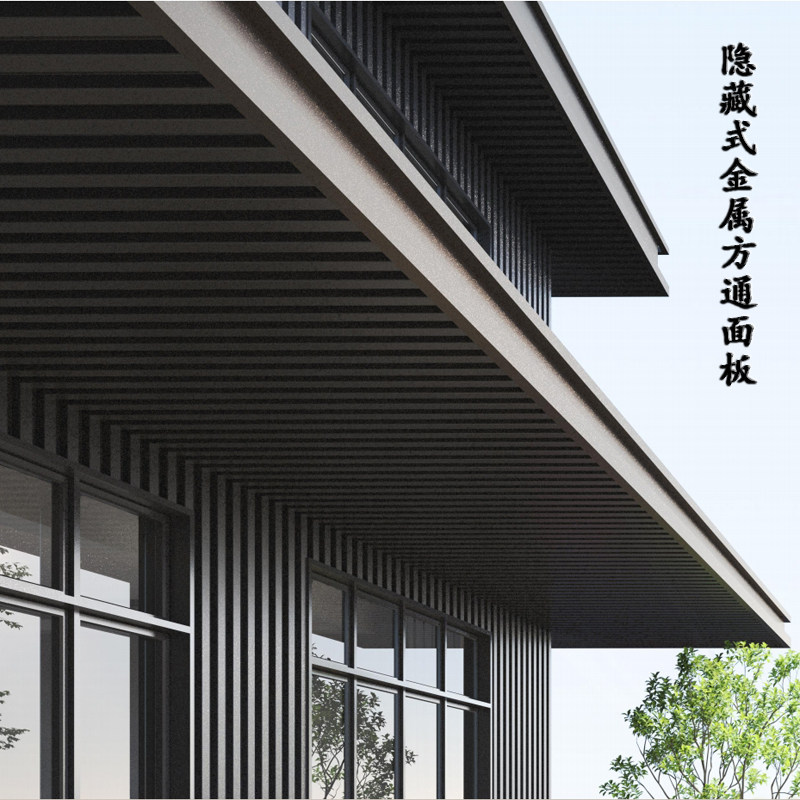 方通挂板铝镁锰屋面瓦外墙吊顶板