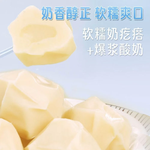 内蒙古手工奶疙瘩奶制品高钙无蔗糖营养纯手工酸酪软糯即食小零食