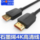 秋叶原hdmi2.0高清4k数据线电脑笔记本接投影仪电视显示器视频线
