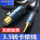 秋叶原卡农线转3.5mm音频连接线专业卡侬接头公对母调音台音箱线