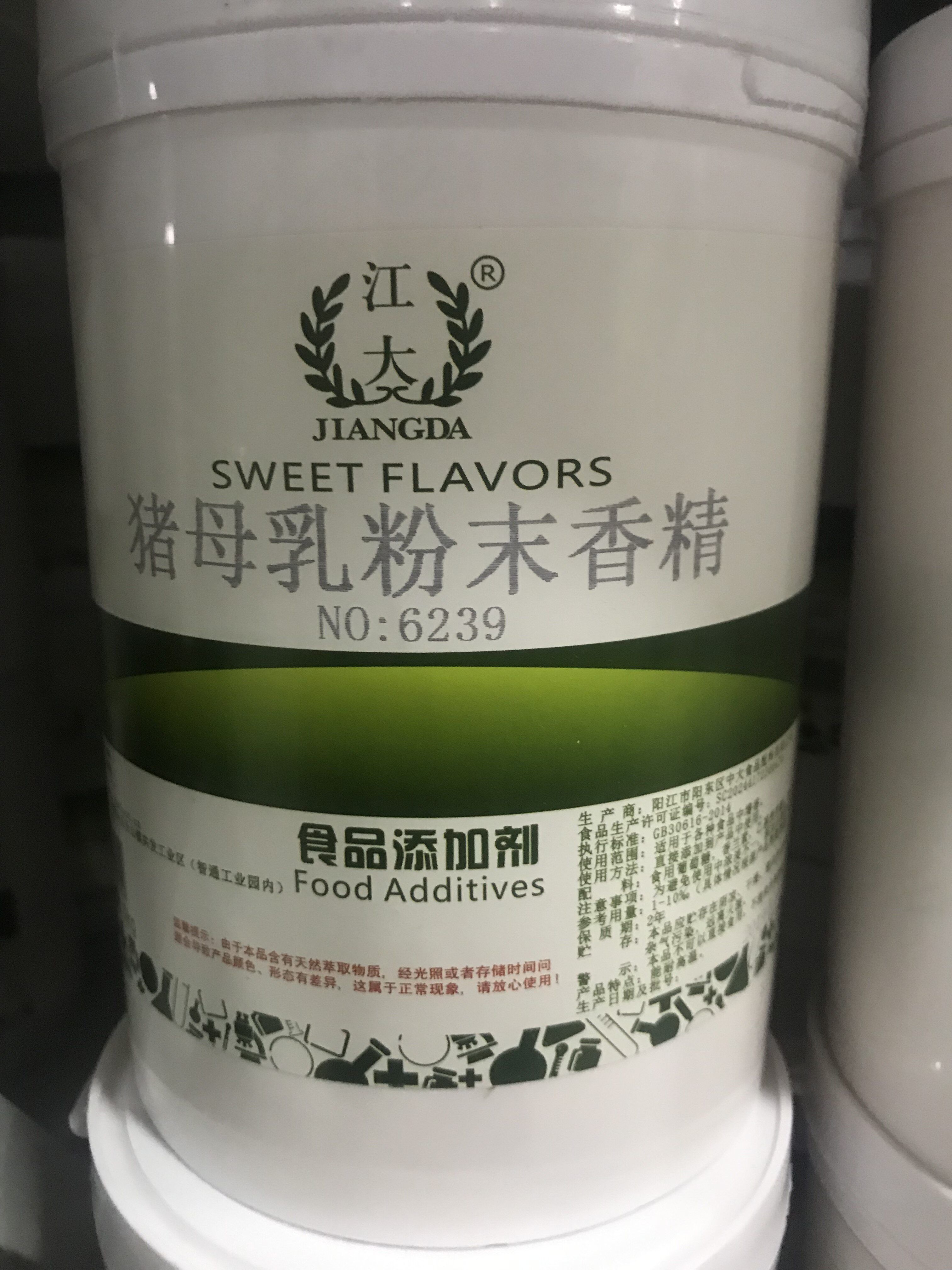 江大 猪母乳粉末香精末 食品添加剂 1kg装直发 质量保证食品配料