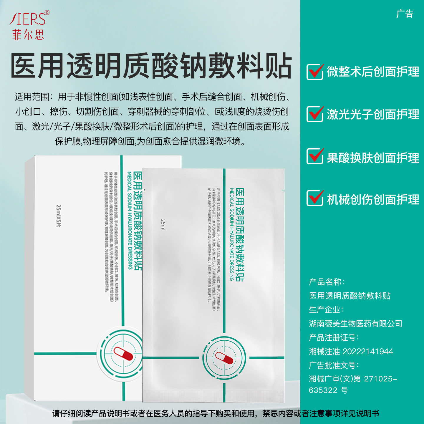 商品图