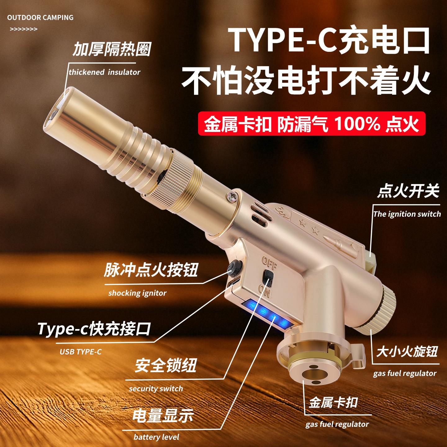 岩谷2025新款喷火枪烧毛家