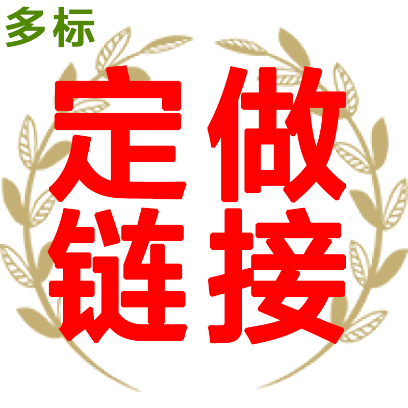 定做pet合成纸水洗唛不干胶标签