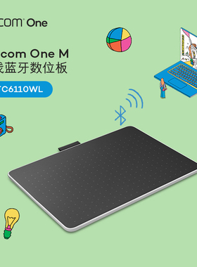 和冠Wacom One数位板CTC6110WL安卓手机绘图画板电脑ps蓝牙手写板