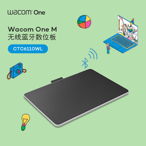 和冠Wacom One数位板CTC6110WL安卓手机绘图画板电脑ps蓝牙手写板