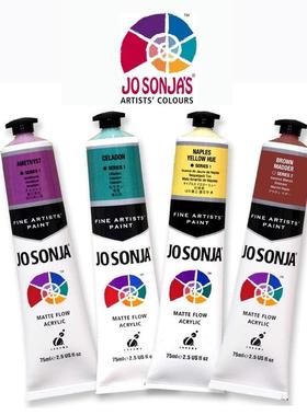 JS水性漆Jo Sonja进口艺术家级哑光丙烯模型涂装BJD颜料分装