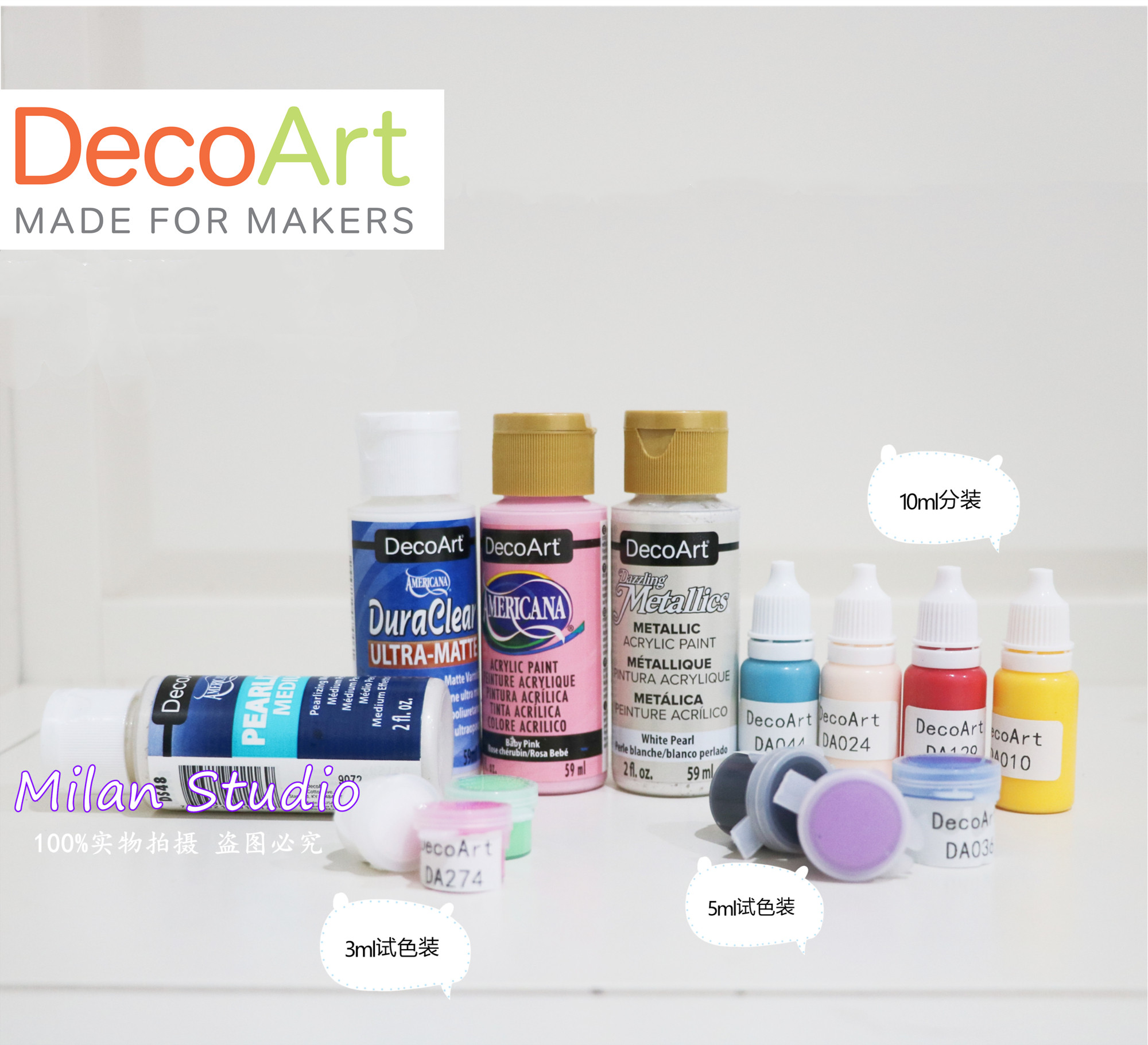 DecoArt丙烯颜料美国进口