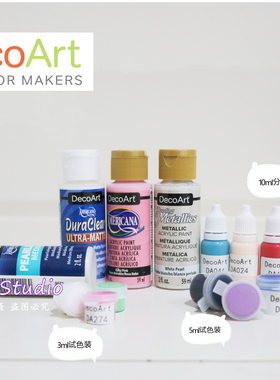 DecoArt美国原装进口绘画哑光香薰石膏手绘DA丙烯颜料正品套装