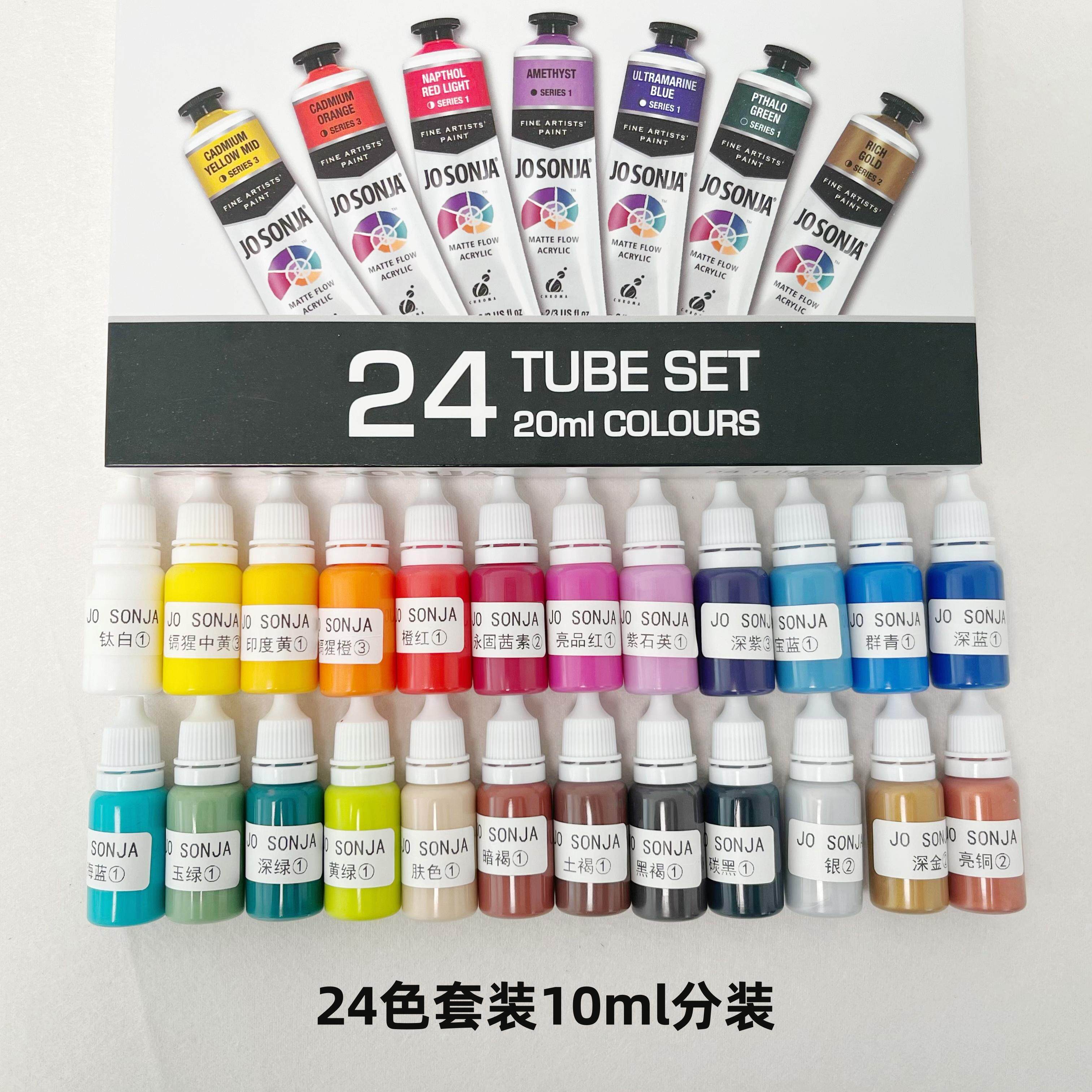 进口Jo Sonja艺术家级丙烯微缩BJD颜料套装JS涂装水性漆