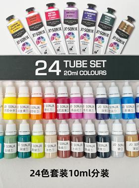 进口Jo Sonja艺术家级丙烯微缩BJD颜料套装JS涂装水性漆金属漆