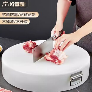 华韵菜板家用砧板厨房专用案板塑料菜墩pe商用切菜板水果砧板