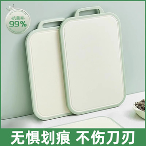华韵菜板砧板切菜板抗菌防霉家用案板厨房双面防滑粘板切水果板