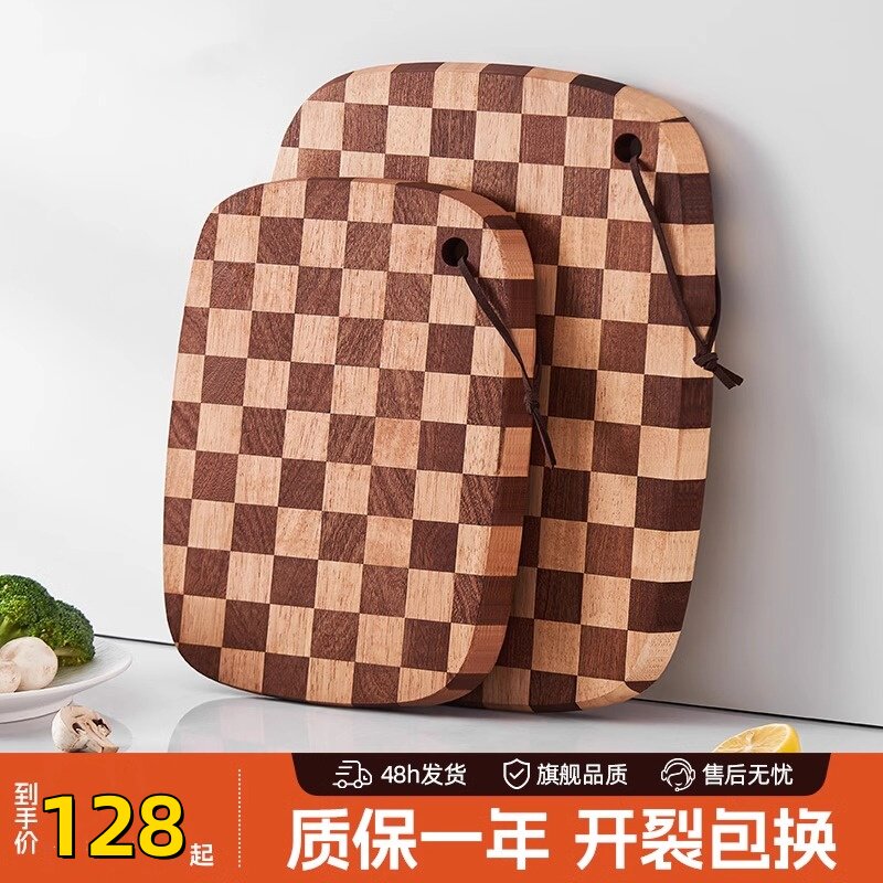 创意菜板抗菌防霉家用棋盘格实木切菜案板刀板厨房专用水果砧板