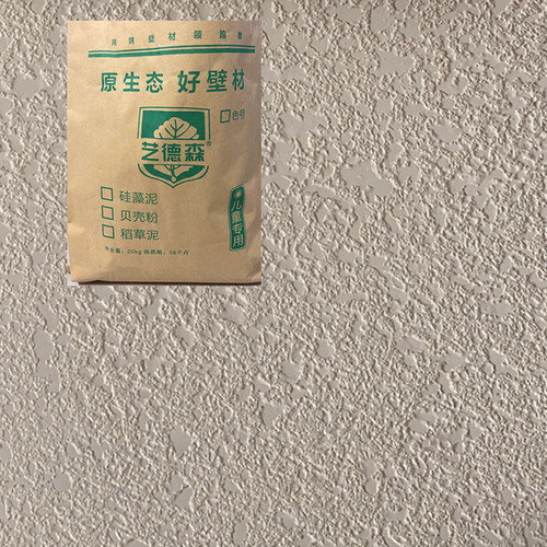 米洞石艺术漆硅藻泥山东厂家包邮
