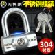 无畏惧304不锈钢挂锁防盗锁防水防锈防盗大门仓库小锁头通开户外