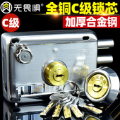 房门锁防盗门锁芯C级 门锁木门铁门锁老式 无畏惧外装 门锁室内老式