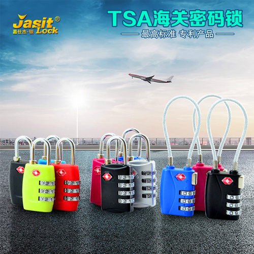 -------------怡丰制造，正品保证！多种型号TSA海关锁任你选购！------------------