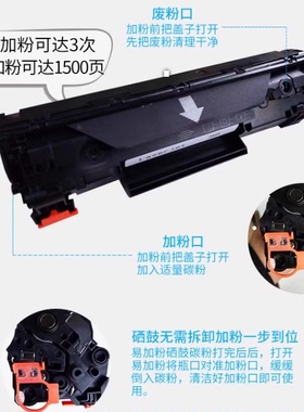 适用于HP1007 1505 1020 1606 1136  1213 126 1005硒鼓/碳粉