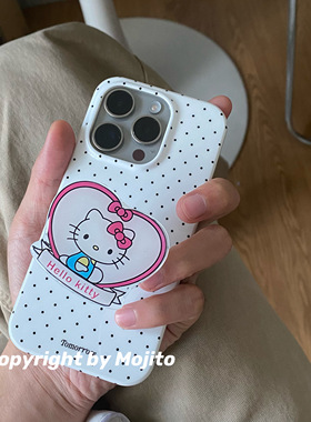 韩国ins可爱卡通简约白色波点爱心KT猫支架手机壳适用苹果15pro Max/14pro软壳全包iPhone13/12防摔保护套