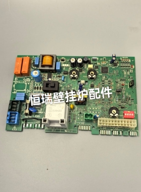 威能杜瓦尔SaunierDuval semia壁挂炉主板电路板电脑板电路板配件