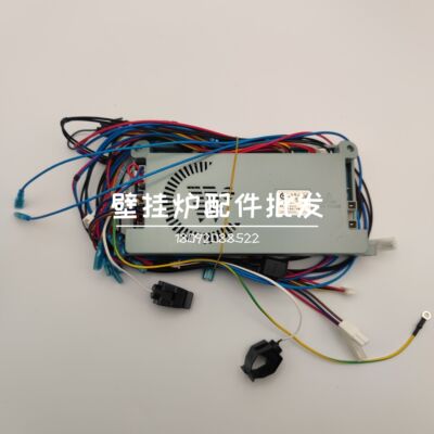 原厂全新创尔特壁挂炉5174主板原装燃气采暖热水炉电路板电脑板