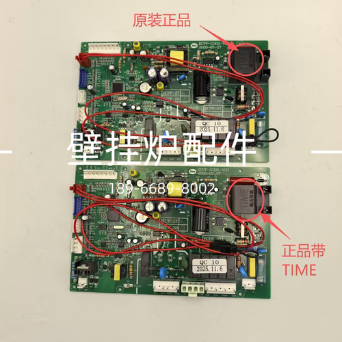 史麦斯邦欧德燃气壁挂炉