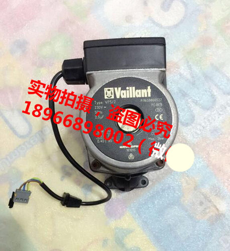 威能Vaillant燃气壁挂炉采暖