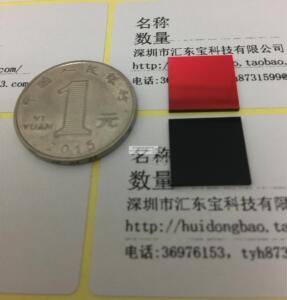 黑玻红外窄带滤波片-14mm 850带通滤光片 红外带通滤光片