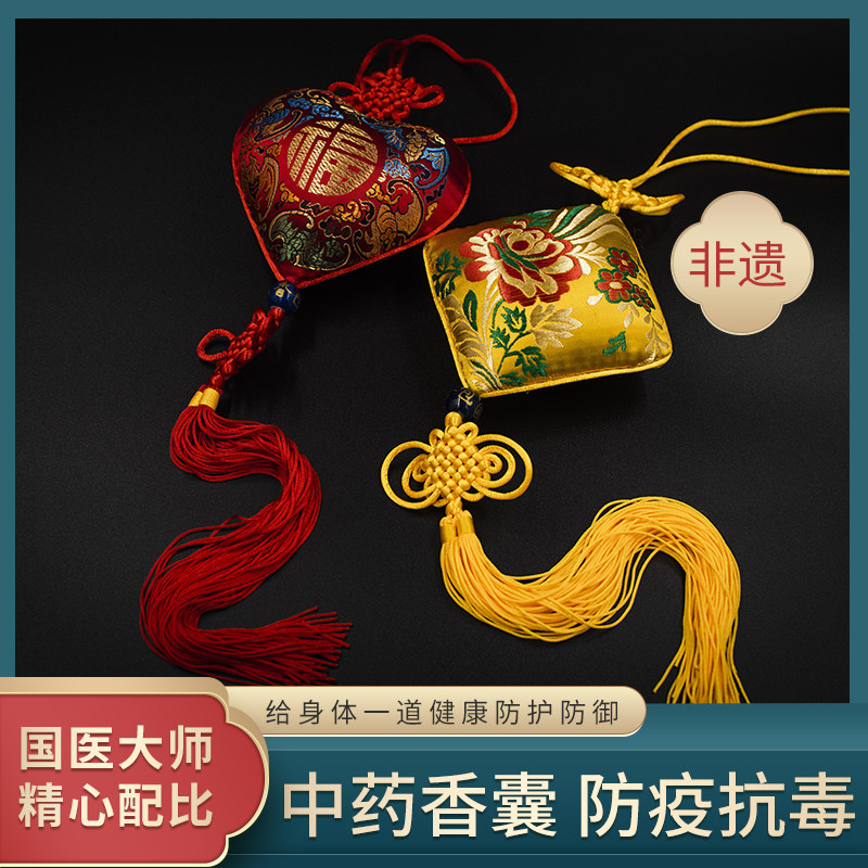 曹氏香包古风香囊荷包袋随身汽车衣柜除味安神助眠香囊手工