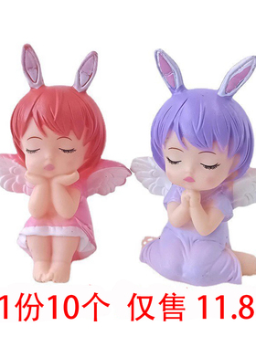 安妮天使宝贝蛋糕装饰摆件网红宝宝公主女孩周岁生日烘焙插件配件