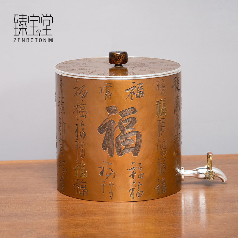 臻宝堂铜包银纯手工百福字储水缸